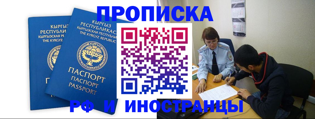 регистрация для школы в Бахчисарае