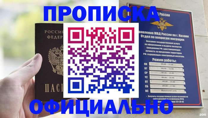 форма 3 в Бахчисарае